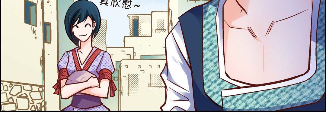 獻給心臟第23話