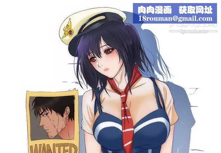 初戀的女兒第22话