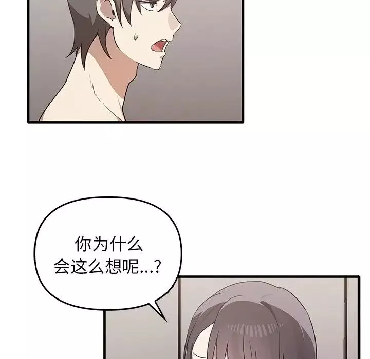 其實很喜歡第18話