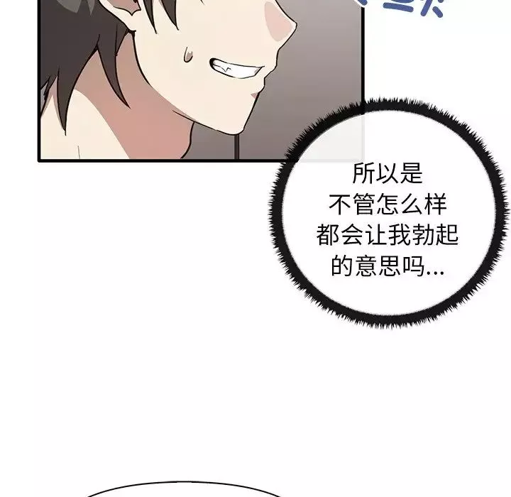 其實很喜歡第18話