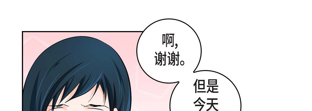 献给心臟第23话