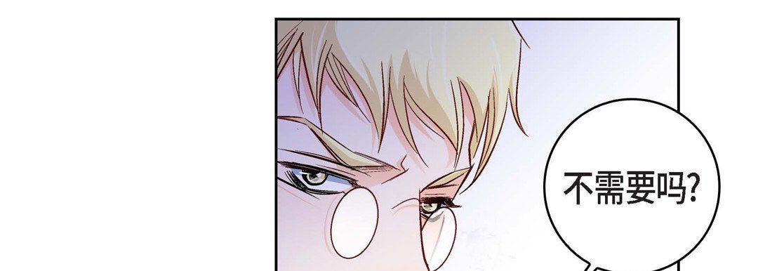 献给心臟第23话