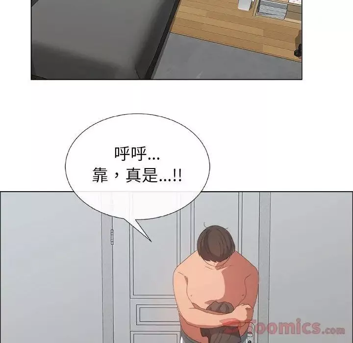 漂亮姊姊第3話
