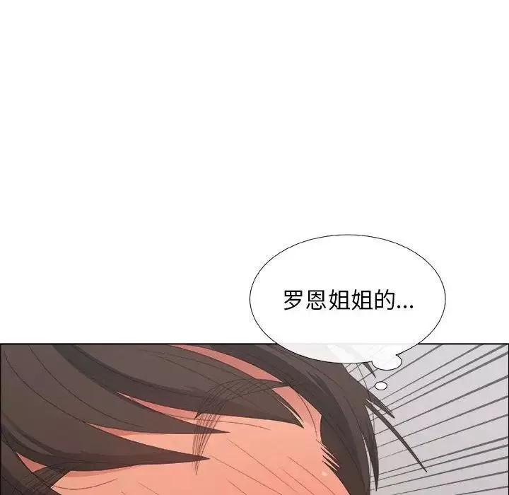 漂亮姊姊-第3话 - 图片 93
