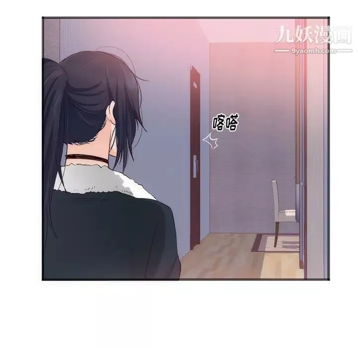 初恋的女儿-第22话 - 图片 10