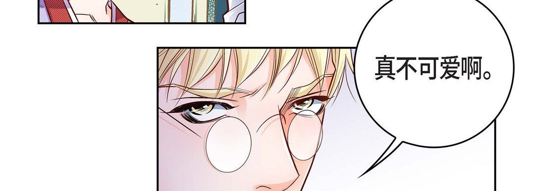 献给心臟第23话