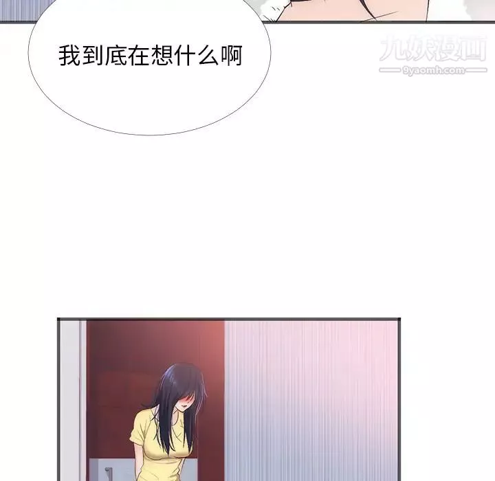 初恋的女儿-第22话 - 图片 12