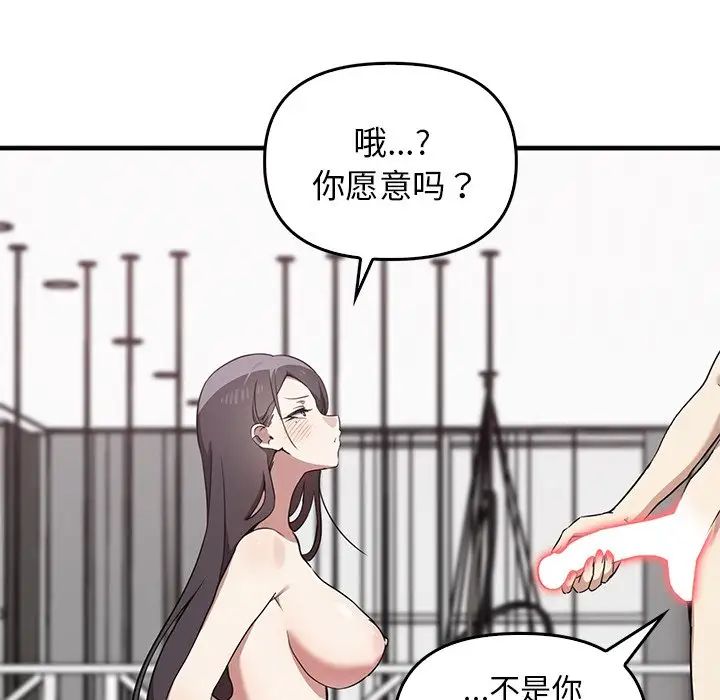 其實很喜歡第18話