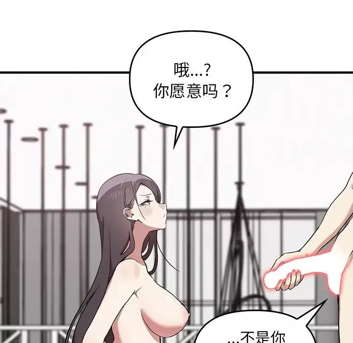 其實很喜歡第18話