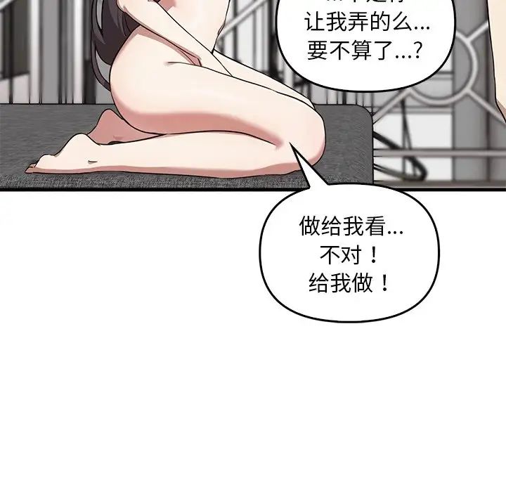 其實很喜歡第18話