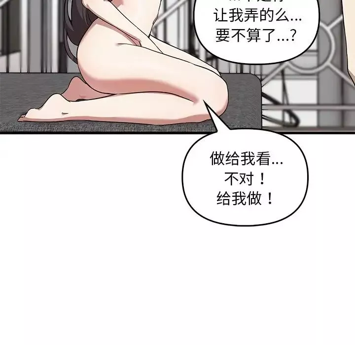 其實很喜歡第18話