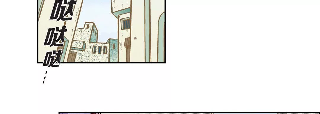 献给心臟-第23话 - 图片 98