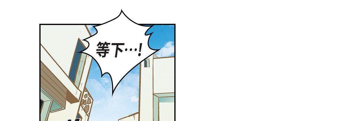 献给心臟第23话