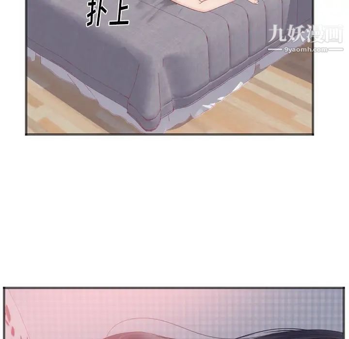 初戀的女兒第22话