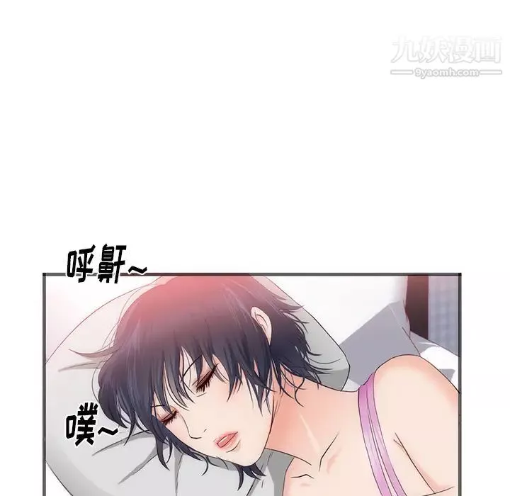 初戀的女兒第22话