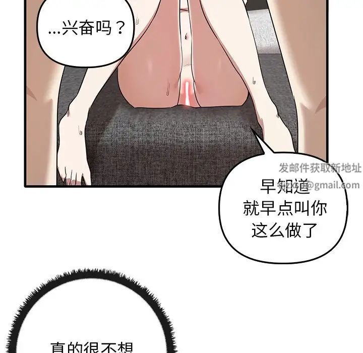 其實很喜歡第18話