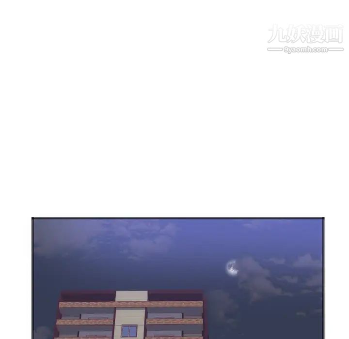 初恋的女儿第22话