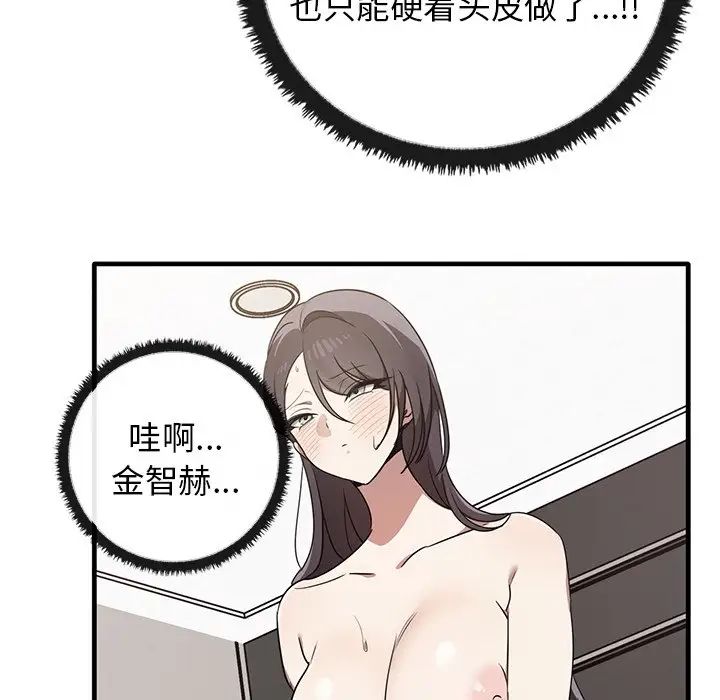 其实很喜欢第18话