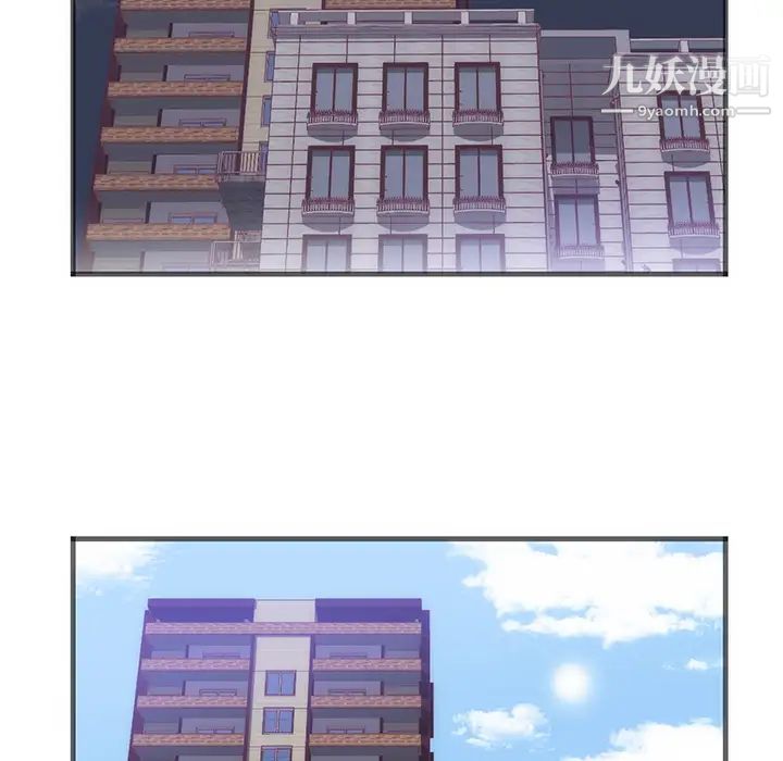 初恋的女儿第22话