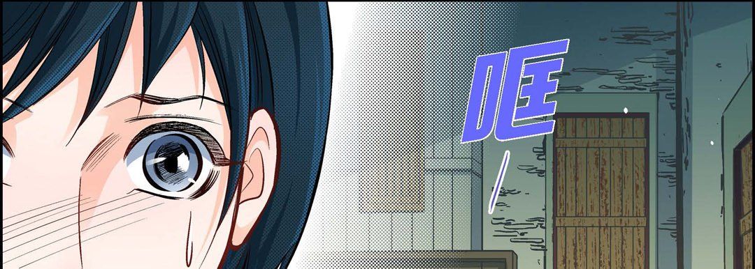 献给心臟第23话