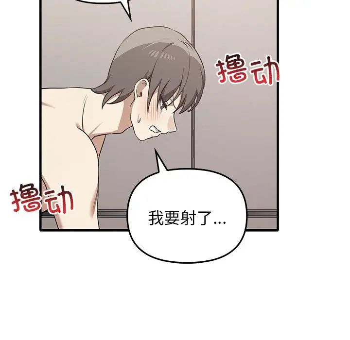 其实很喜欢第18话