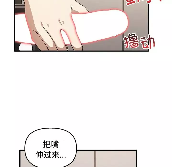 其實很喜歡第18話
