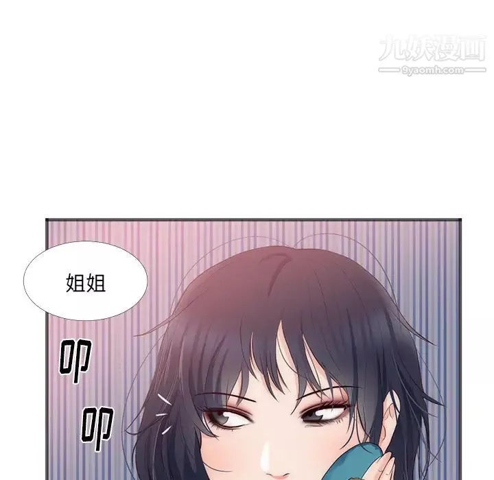 初戀的女兒第22话