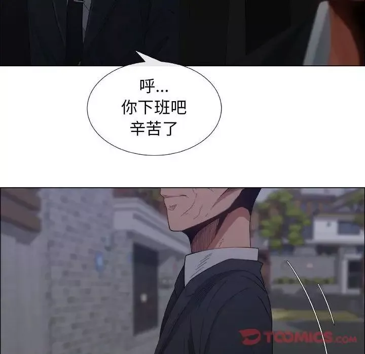 漂亮姊姊-第4话 - 图片 8