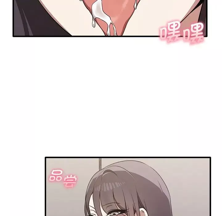 其實很喜歡第18話