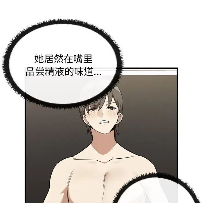 其实很喜欢第18话