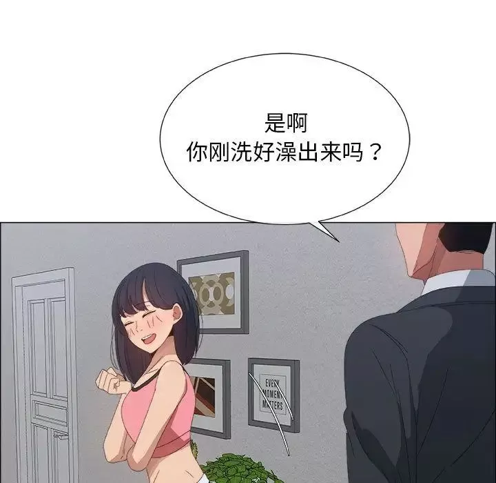 漂亮姊姊第4話