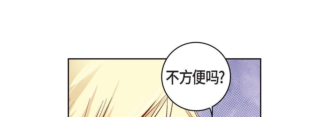 獻給心臟第23話