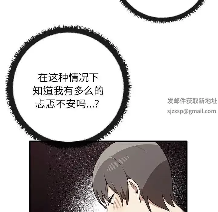 其實很喜歡第18話