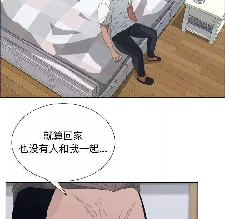 漂亮姊姊第4話