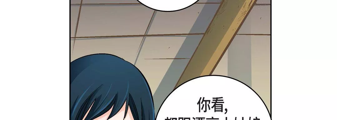 獻給心臟第23話