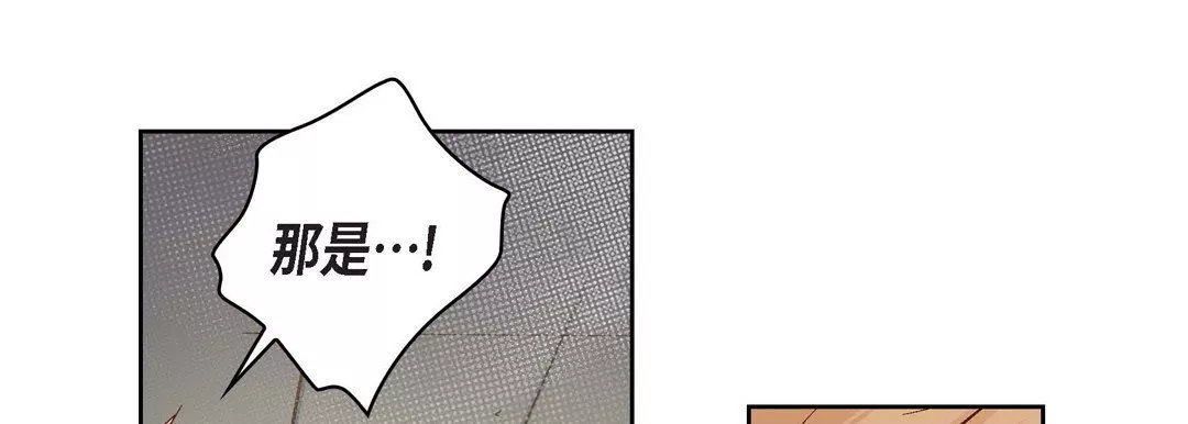 獻給心臟第23話