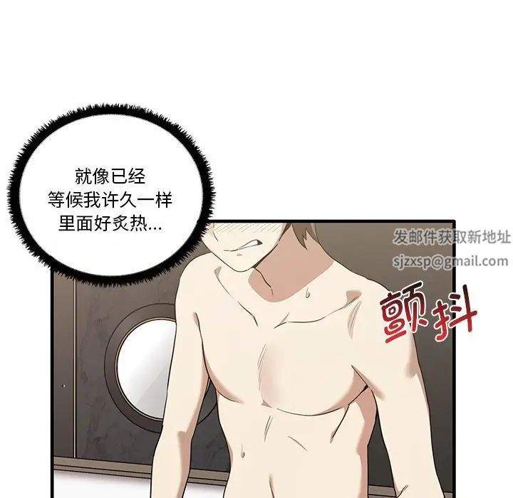 其實很喜歡第18話