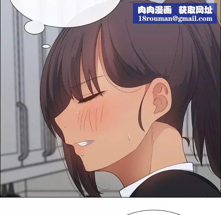 漂亮姊姊第4話