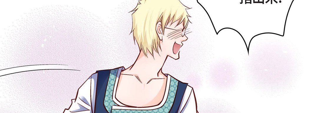 献给心臟第23话