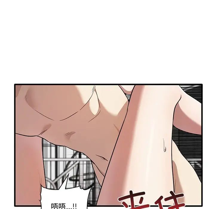 其實很喜歡第18話