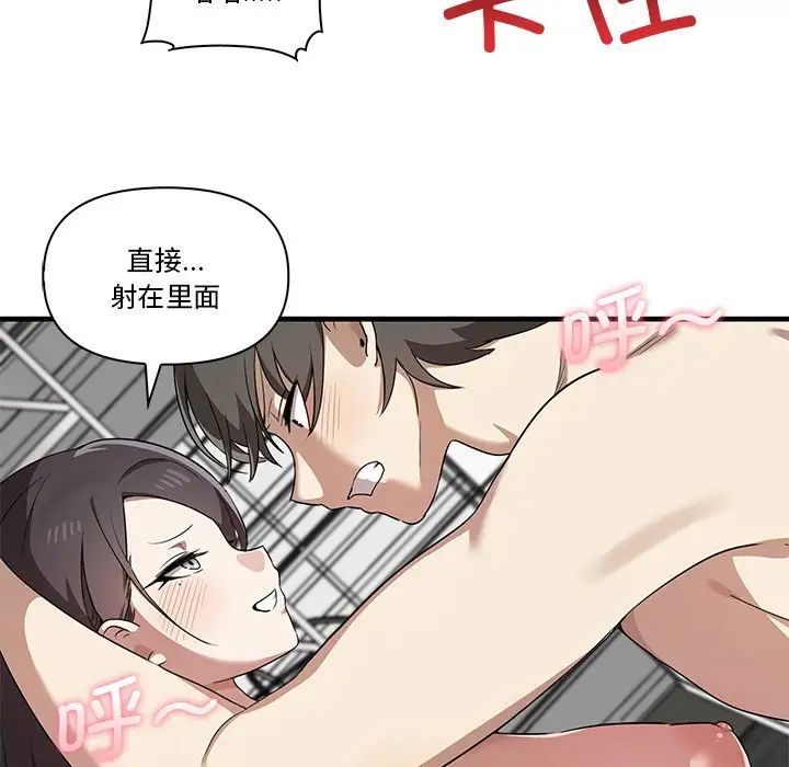 其实很喜欢第18话