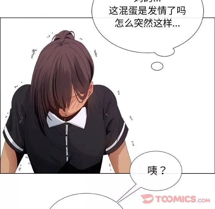漂亮姊姊第4話