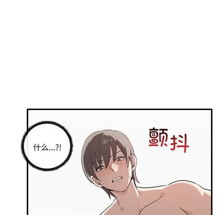 其实很喜欢第19话