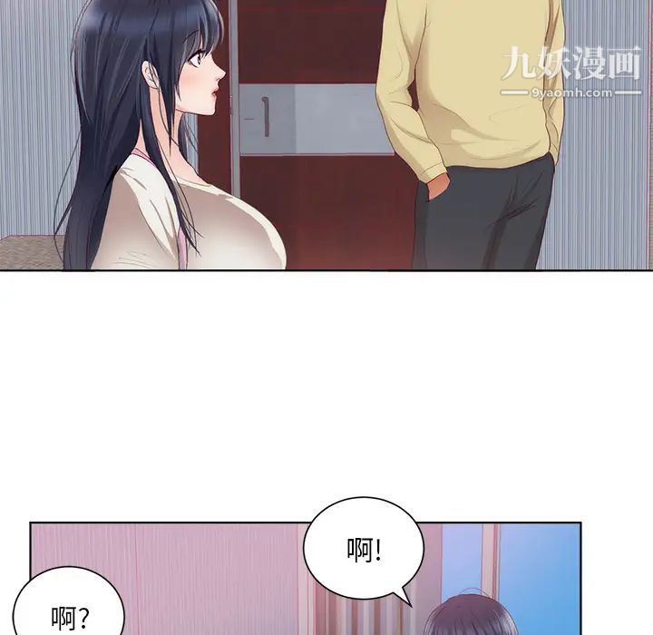 初戀的女兒第22话