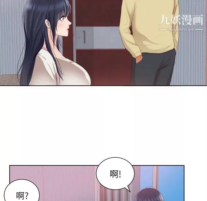 初恋的女儿-第22话 - 图片 81