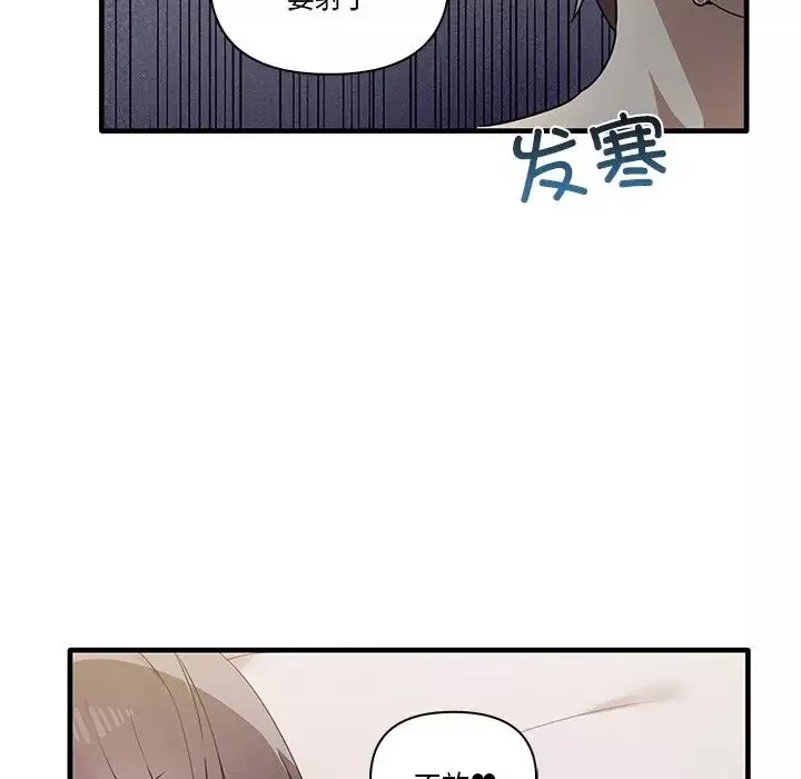 其實很喜歡第19話