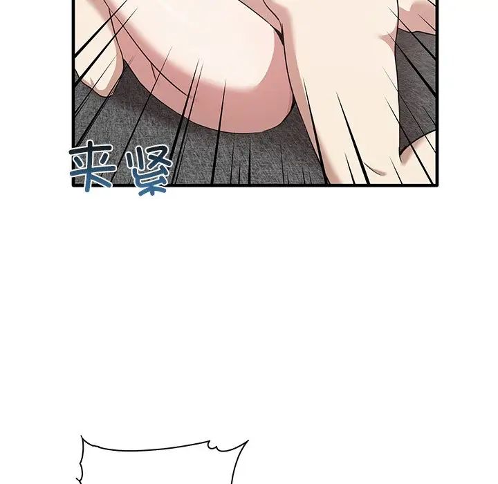 其实很喜欢第19话