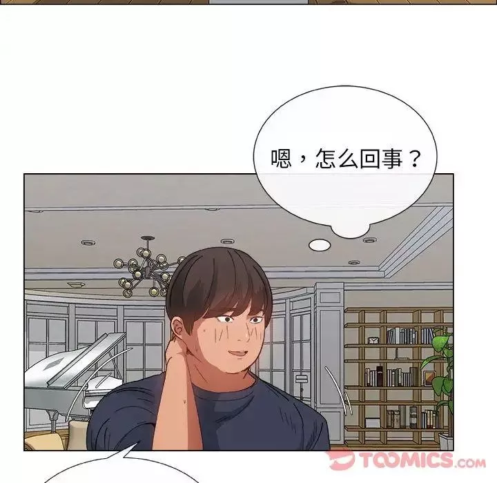 漂亮姊姊第4話