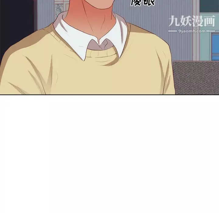 初戀的女兒第22话