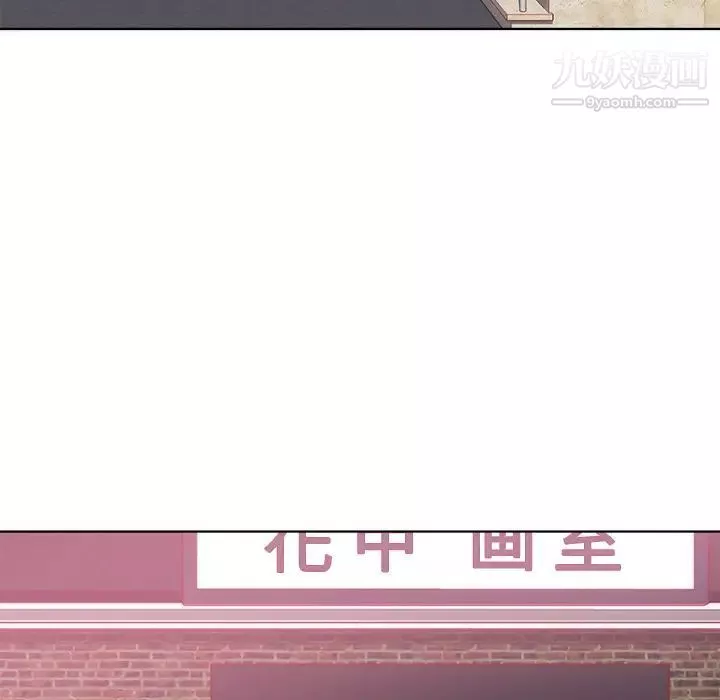 初戀的女兒第22话